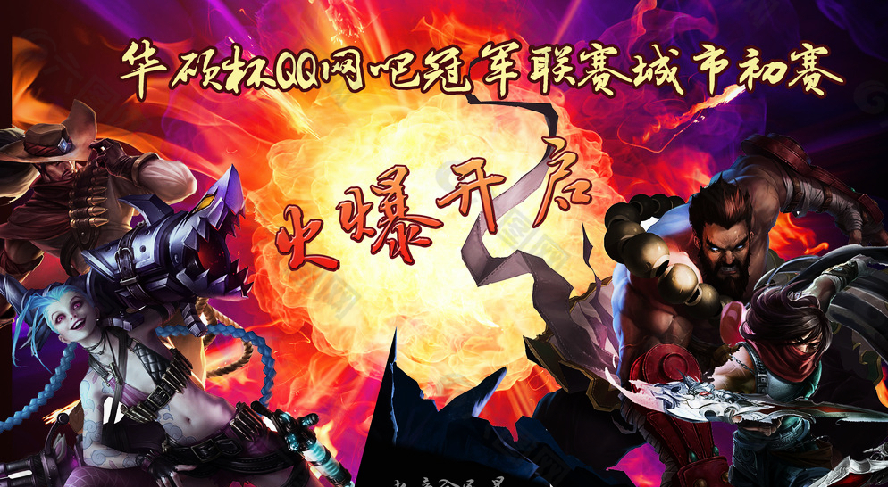 S15全球总决赛LPL赛区出征战队解析：BLG、JDG、TES与LNG晋级之路及前景展望