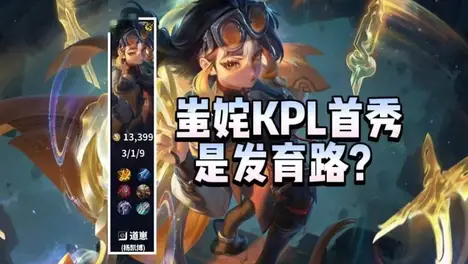 英雄联盟S15人员变动：LCS赛区TL战队打野因签证问题，紧急启用替补